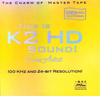 Various Artists - This Is K2 HD Sound!