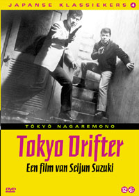 Tokyo Drifter